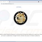 Sitio web de promoción del malware SpyAgent 3