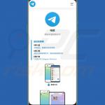 Página falsa promocionando la app troyanizada de Telegram