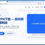 Sitio web falso de Lightning VPN que distribuye MODBEACON RAT