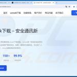 Sitio web falso de Letstalk que distribuye MODBEACON RAT