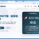 Sitio web falso de Lightning VPN que distribuye MODBEACON RAT