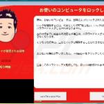 virus torlocker dirigido a hablantes de japonés