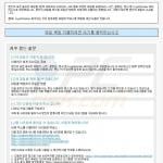 Virus Crypt0L0cker dirigido a usuarios de Corea