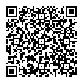 Extensión no deseada Ad Blocker Unlimited Código QR