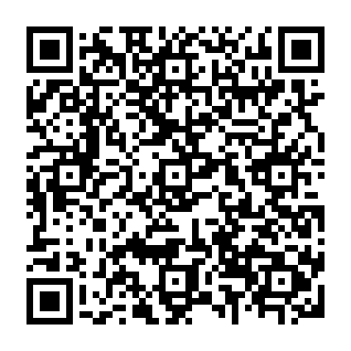 Damaged Package malspam Código QR