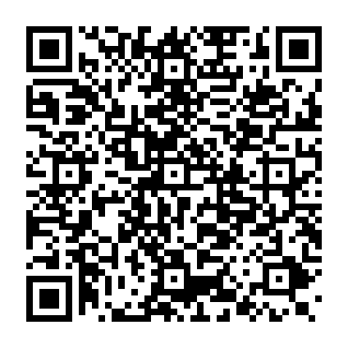 Flying Eagle troyano de acceso remoto Código QR
