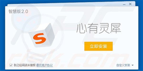 Instalación oficial del software publicitario 123.sogou.com
