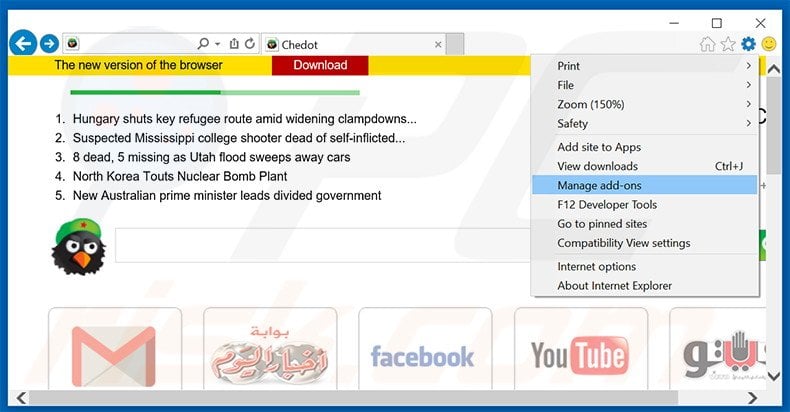 Eliminando los anuncios de Chedot browser de Internet Explorer paso 1