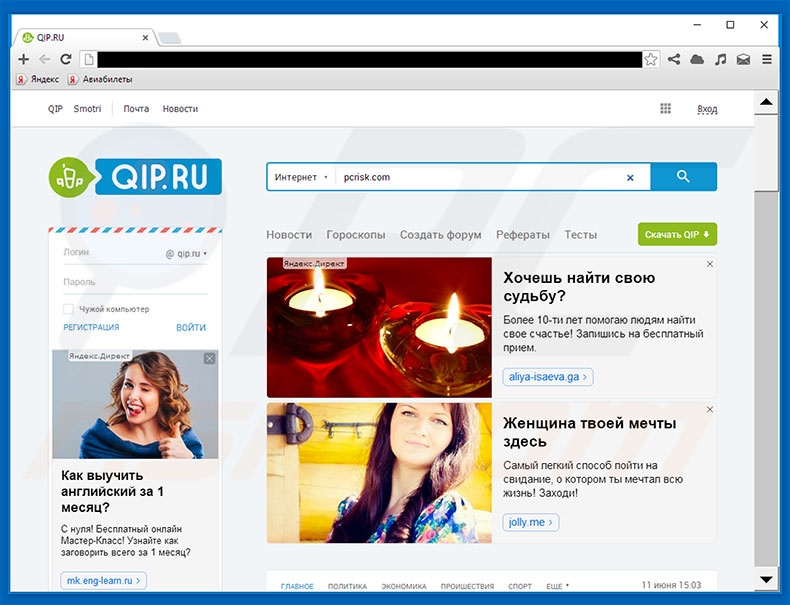 secuestrador de navegadores qip.ru