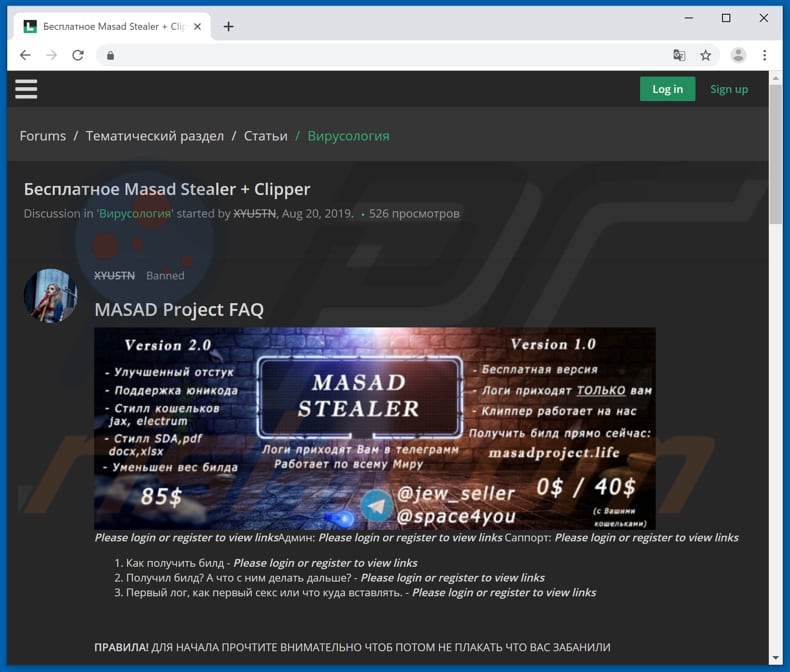 sitio web de descarga de Masad Stealer