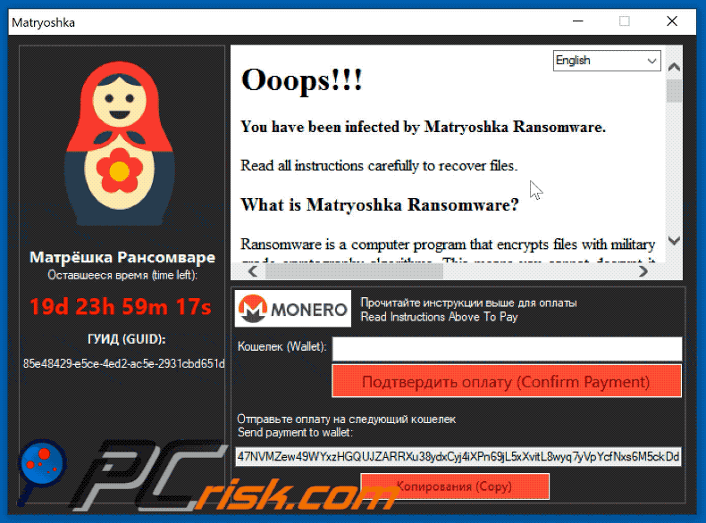 Apariencia de la nota de rescate del ransomware Matryoshka