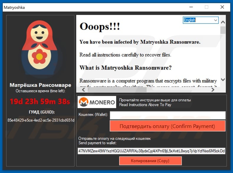 Instrucciones de desencriptado de Matryoshka (ventana emergente)