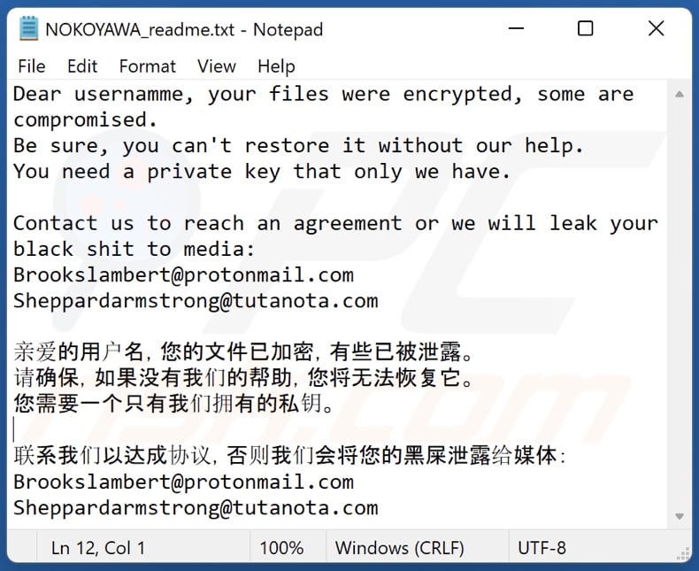 Mensaje de rescate de NOKOYAWA ransomware (NOKOYAWA_readme.txt)