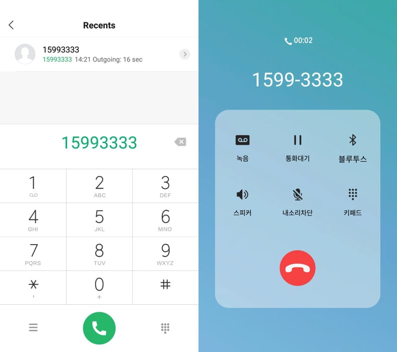 Troyano Fakecalls pantalla de llamada imitada con diseño coreano