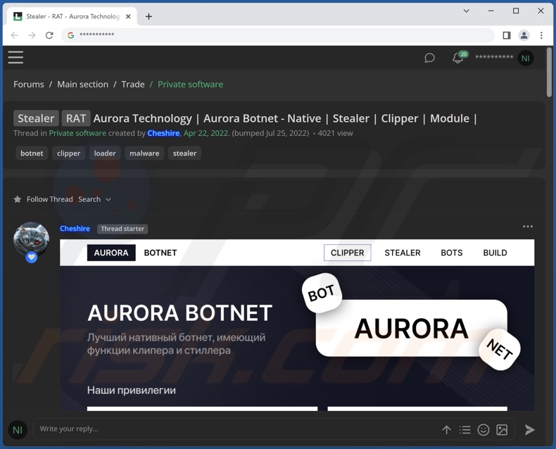 Malware Aurora promocionado en línea