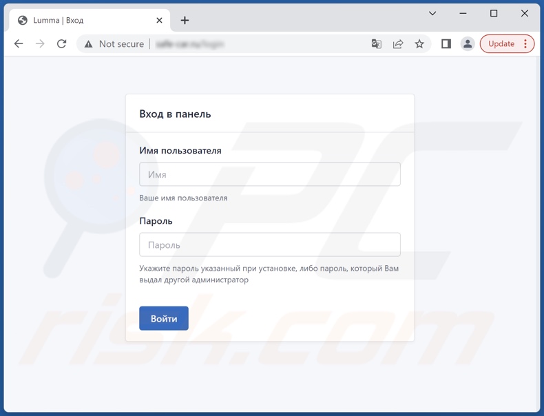 Acceso al panel de administración del malware Lumma stealer