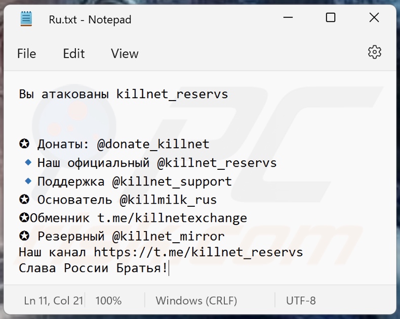 Nota de rescate del ransomware Killnet (Ru.txt)