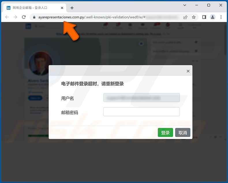 Sitio de phishing promocionado a través de correo electrónico spam con temática de LinkedIn (2022-12-06)