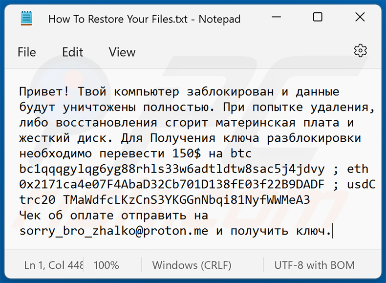 Nota actualizada del ransomware Alice (How To Restore Your Files.txt)