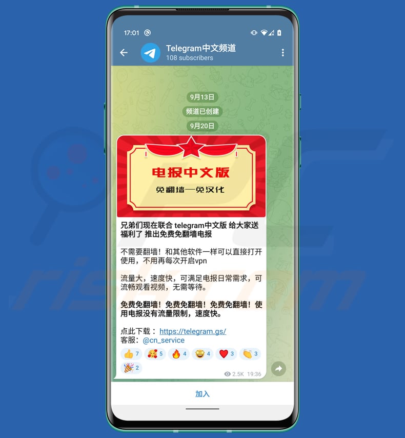 Aplicación de Telegram troyanizada promocionada a través de un grupo legítimo de Telegram