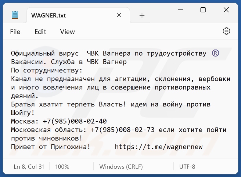 Nota del ransomware WAGNER (WAGNER.txt)