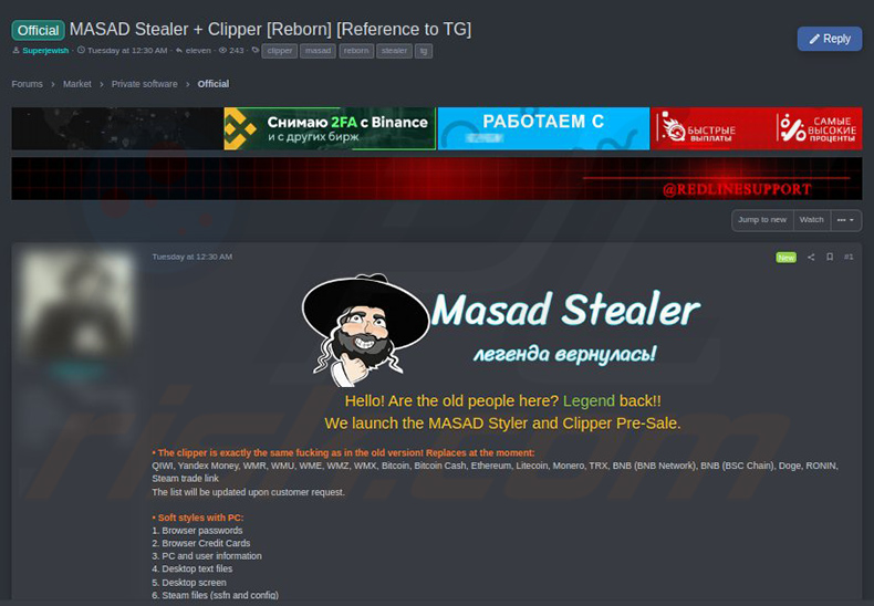 Foro de hackers utilizado para promocionar Masad stealer (2023-10-18)