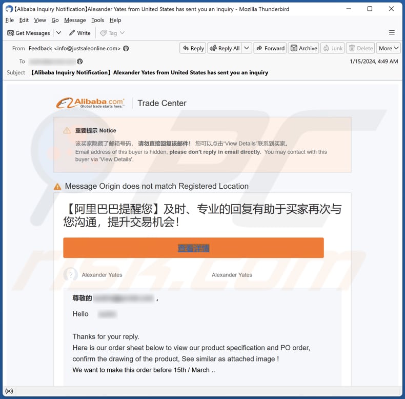 Estafa por correo electrónico de Alibaba