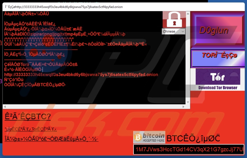 D0glun ransomware pop-up (en un sistema sin alfabeto chino)