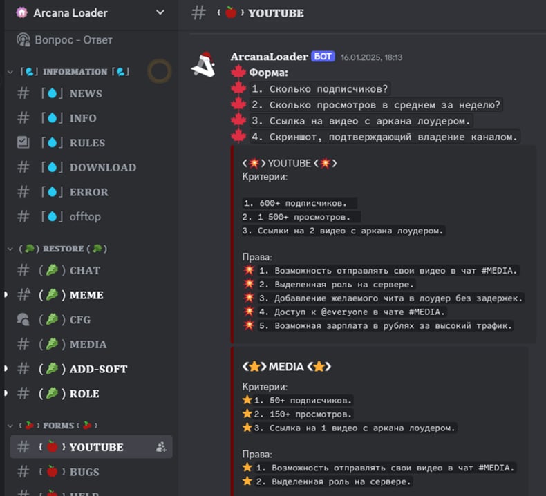 Arcane ladrón publicidad fuente kaspersky