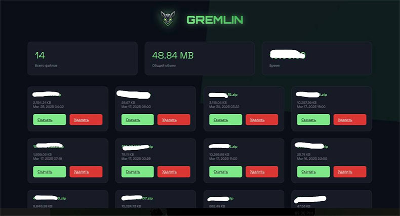 Sitio web de Gremlin Malware que filtra datos