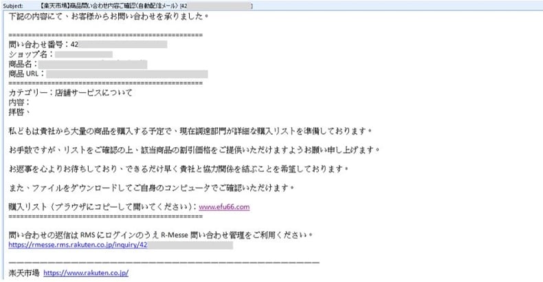 Correo electrónico que distribuye MostereRAT