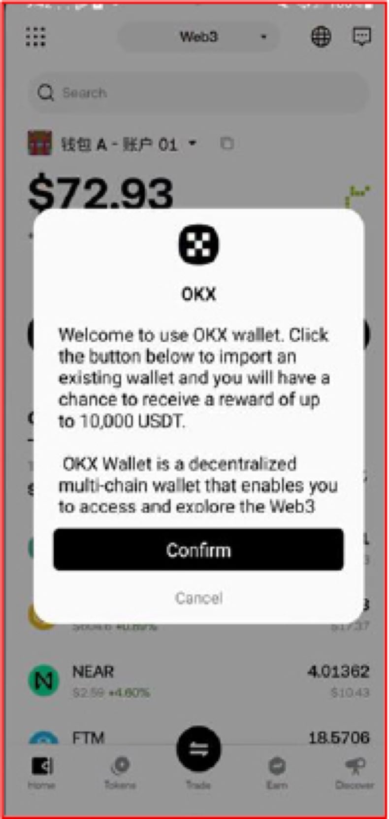 SeedSnatcher Malware ventana emergente falsa (fuente: cyfirma.com)