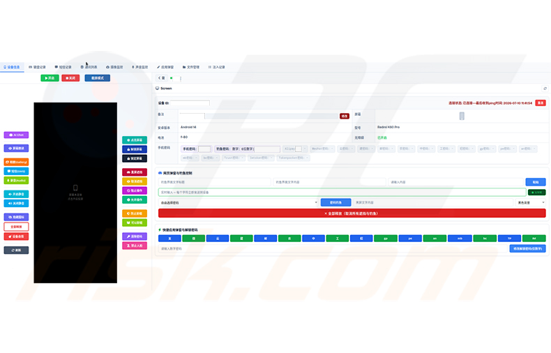 Detecciones del malware Night Dragon RAT en VirusTotal