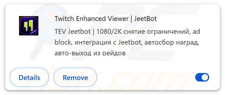 Twitch Enhanced Viewer | JeetBot Extensión maliciosa - aviso de permiso de instalación
