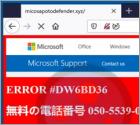 ERROR #DW6BD36 POP-UP Estafa