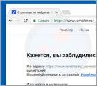 Redireccionamiento a Rambler.ru