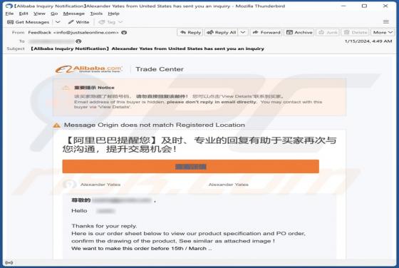 Estafa por correo electrónico "Alibaba"