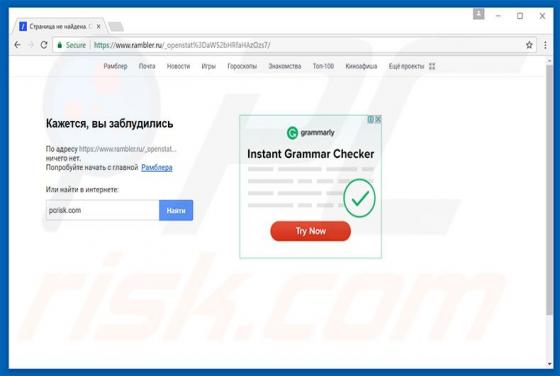 Redireccionamiento a Rambler.ru