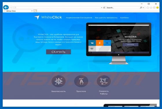 Software publicitario WhiteClick